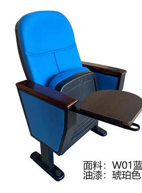 礼堂议椅胶壳款带告写字板学校用软椅子排椅HM-6607报厅座椅会室