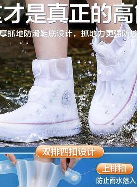 鞋套防水防滑加厚耐磨硅雨鞋女款F98S87M9登225新款下雨0天胶便携