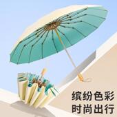16骨三折手动清新木柄彩胶折生叠雨伞晴阳682雨两小用女便携遮伞
