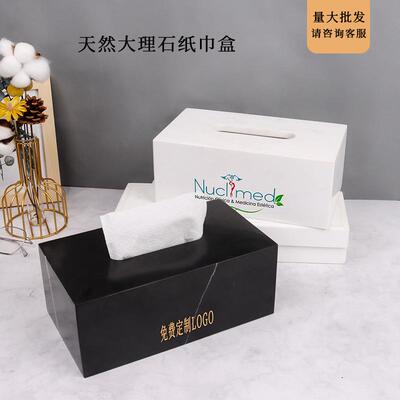 现代DD6544简大理石纸巾n盒商务北欧抽纸盒创客厅家用茶意几is餐