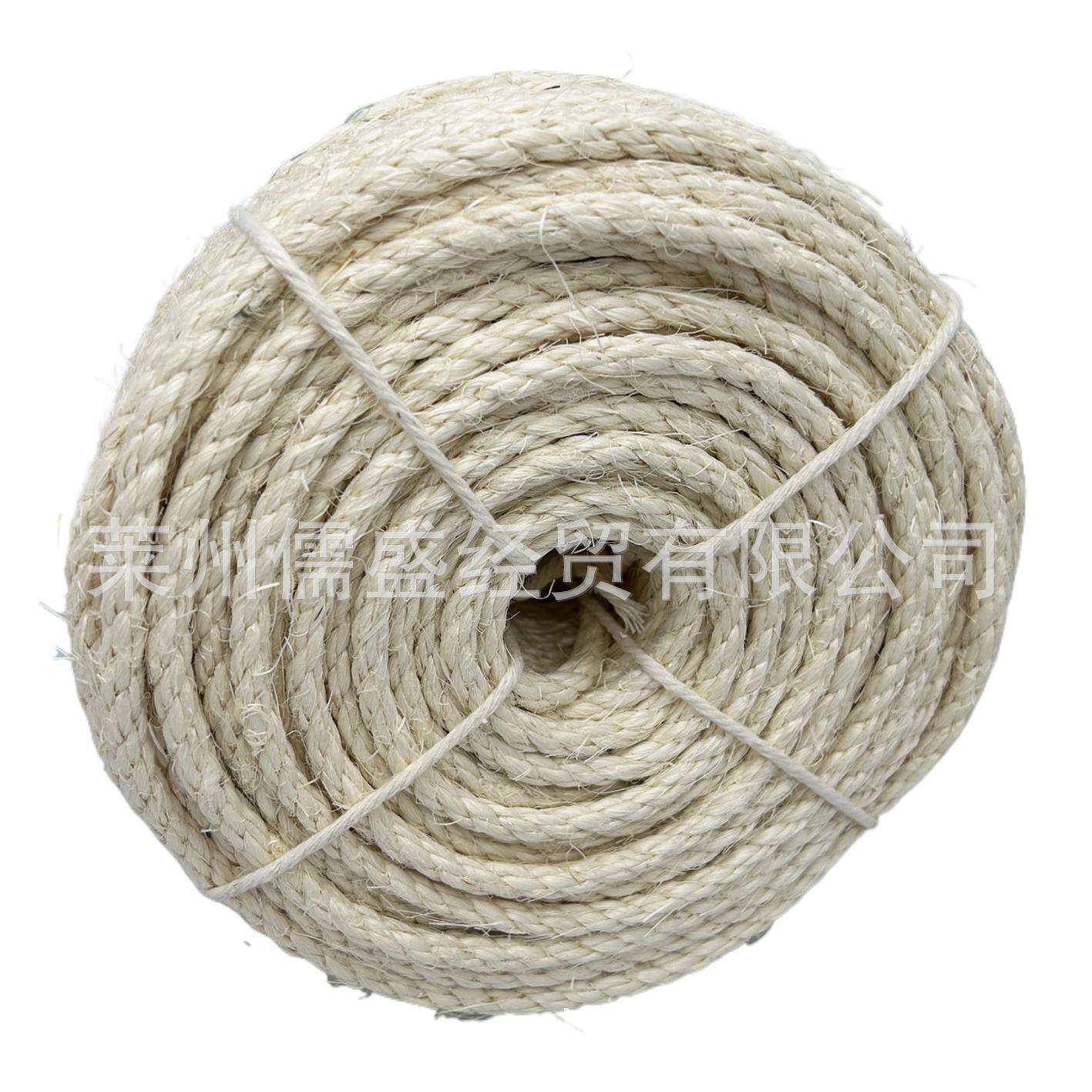 厂家应白绳架色剑麻绳漂白三股剑麻6MM42供米猫爬RS-剑麻柱绳猫爬,居家布艺,绳子,淘宝优惠券,粉丝福利购,淘宝优惠卷