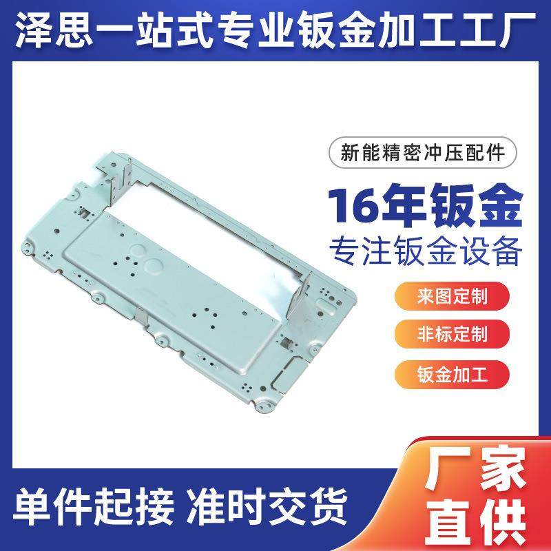 精密钣金件加工冷割钢板钣金加机箱扎加工来图定制SLT激光切板件