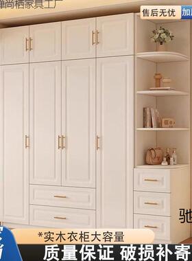 实木用衣柜主卧四门耐客厅大容量VGJ租出房衣橱新款加加厚固奶油