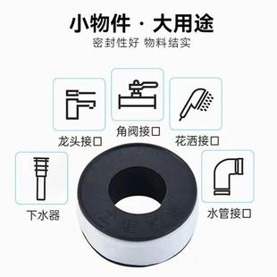 生料带1特厚加厚0卷加宽专0用防漏生胶缠带大厂家直供卷绕带家用