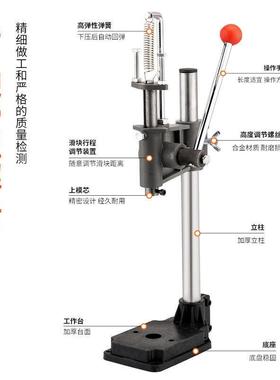 手压机QEE手啤机冲压机液压机模机压菱小冲床手式打斩斩机压力切