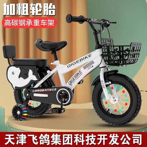 -儿童礼物儿童自行车男孩女孩童车3-4--65-7默认项-8小9-10孩单车