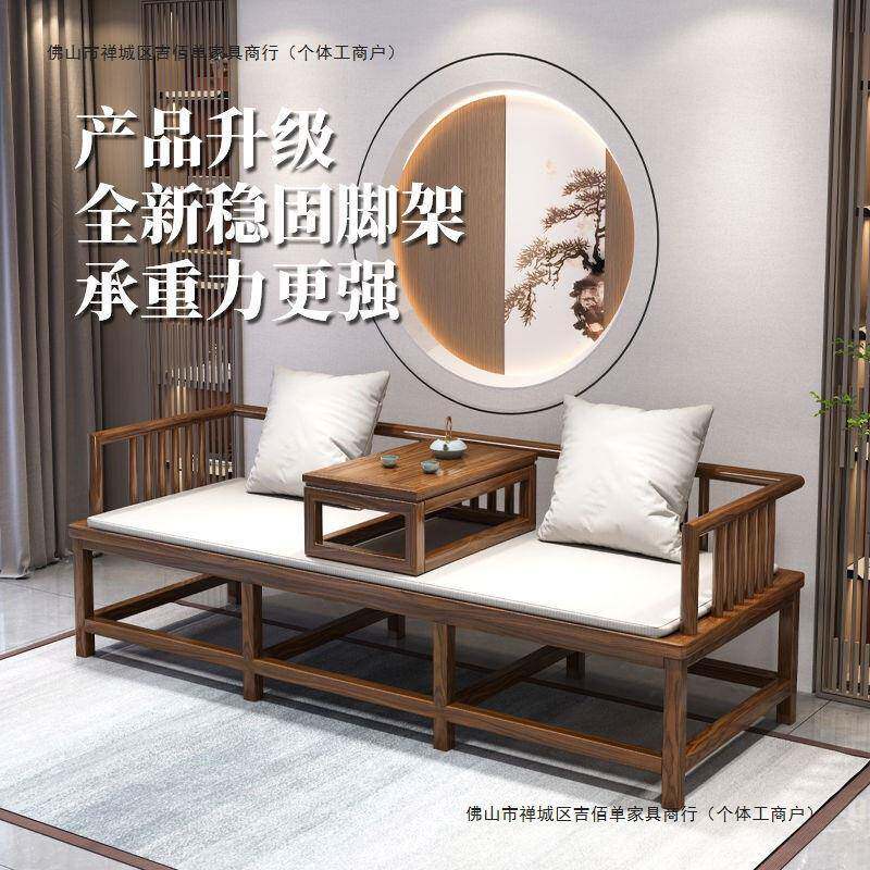 中式简约床沙发两用禅意罗椅全实木罗汉床明式客汉厅家用罗汉床04