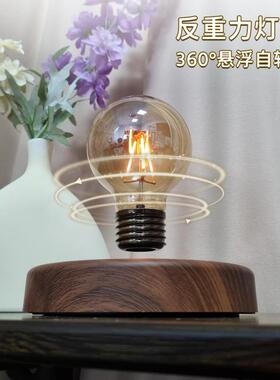 卧室床头装家氛围悬浮灯泡创饰意女孩磁子ins源头87078厂夜灯灯泡