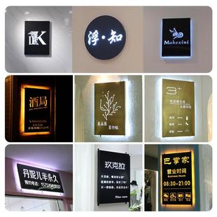 镂空灯箱发字复悬挂招牌金属烤漆古墙门头定做挂广告牌534户光外