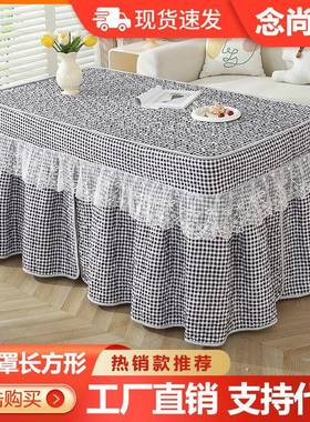 冬季加厚长方电烤火桌子罩套NSJ-13烤罩火炉被电桌炉取暖炉布卓形