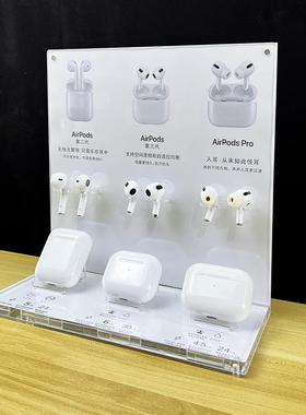 新子款irp109odsA系列三款代一体耳机展示架二三四耳塞支架耳麦陈