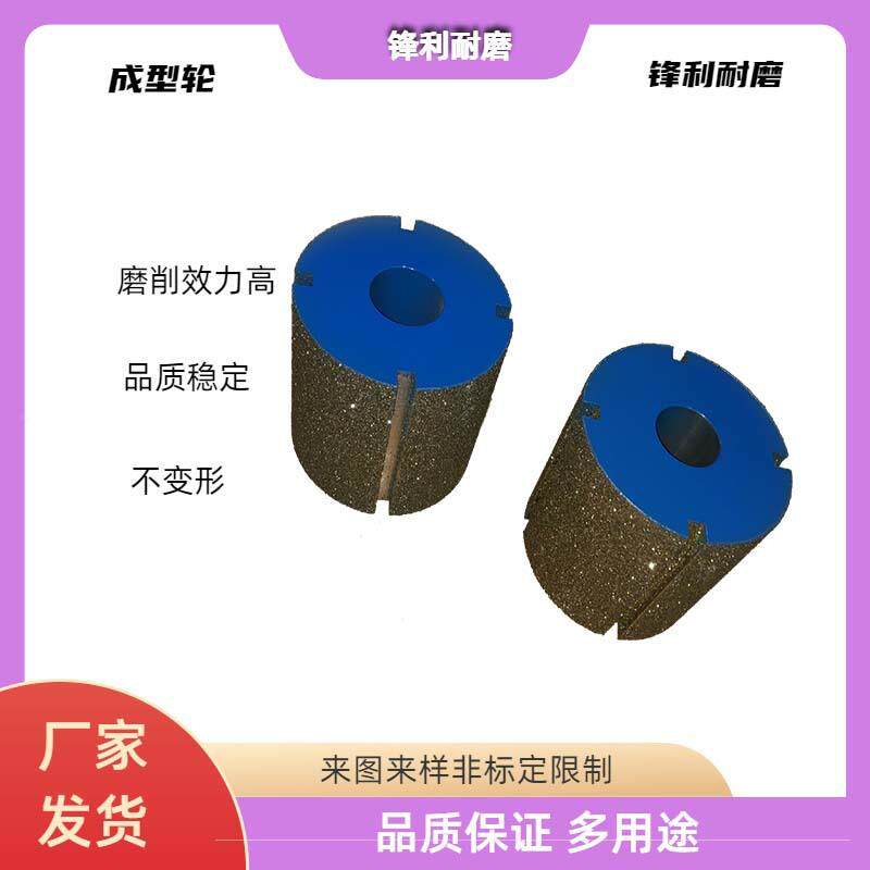 刹车片整去皮金HTD刚石磨修轮滚轮磨头砂轮砂粗圆柱磨打头