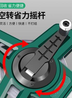 大卷m尺50米30软尺尺SSV100长皮尺钢卷尺建筑米工程测钢量手提尺