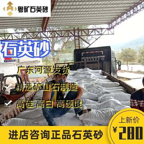 白色石凝英砂白细沙适用浆于瓷砖胶填缝剂239抗裂砂高强混色土