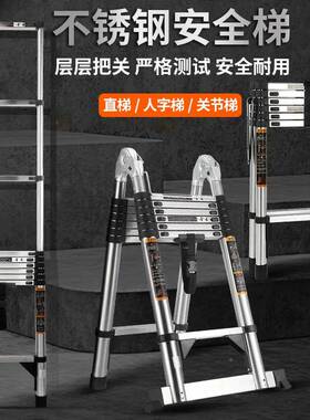 伸缩子人字梯梯梯功能工程梯家用梯升降直梯不锈钢竹PYL-DGN0节多