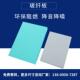 防火阻燃吸学体682育板馆会议室吊顶隔校音材料天花音专用环保玻