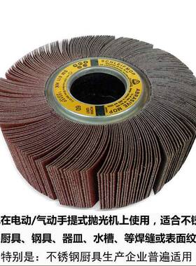 轮金ZAM世博千叶轮/页/砂布轮/抛光轮6/卡盘叶轮15*50*1千2.7大砂