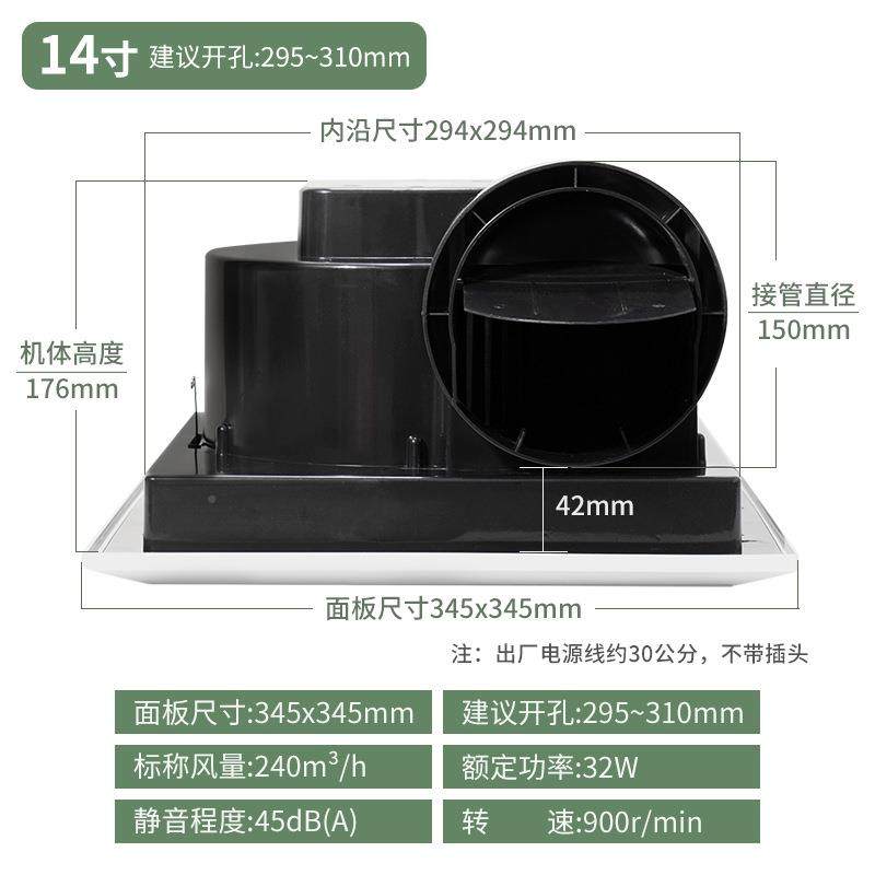 金羚14寸排气扇25610大风量扇天花吊顶管道式力强换气BPT1-373-2D