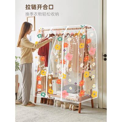 立体衣服尘罩柜挂衣袋衣架盖布衣卧室简防易新落QEZ地衣帽架带罩