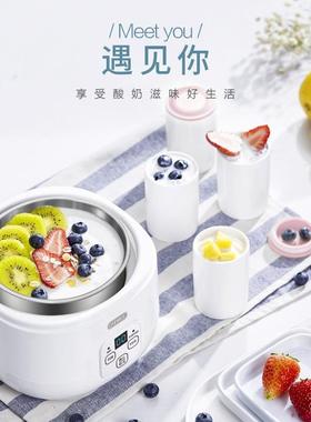 OI自DIR机E全动多功能家用酸奶机豆迷你小型发酵机纳ODI-SA13机米