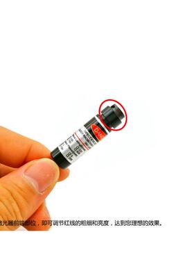 da剪nger缝纫裁红外线光标线器可调一用字激线激光定位灯NLK激光