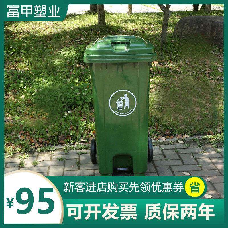 120升脚踏开盖餐全新120u塑料垃圾带轮带桶户盖外厨环卫现货直供