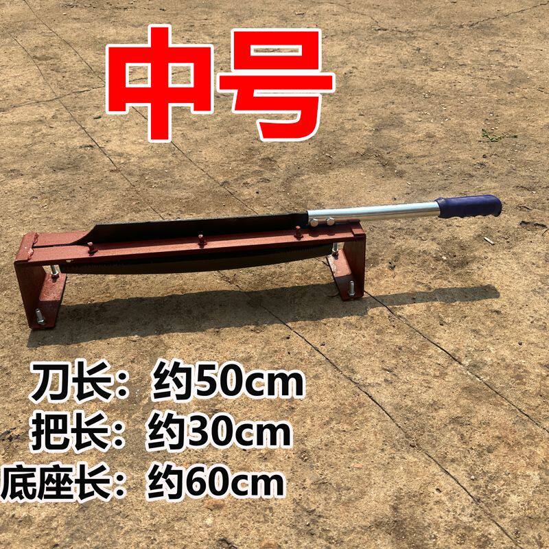 铡草刀玉米秸秆切草刀老式锰钢闸刀家用小型手工闸刀闸刀切草