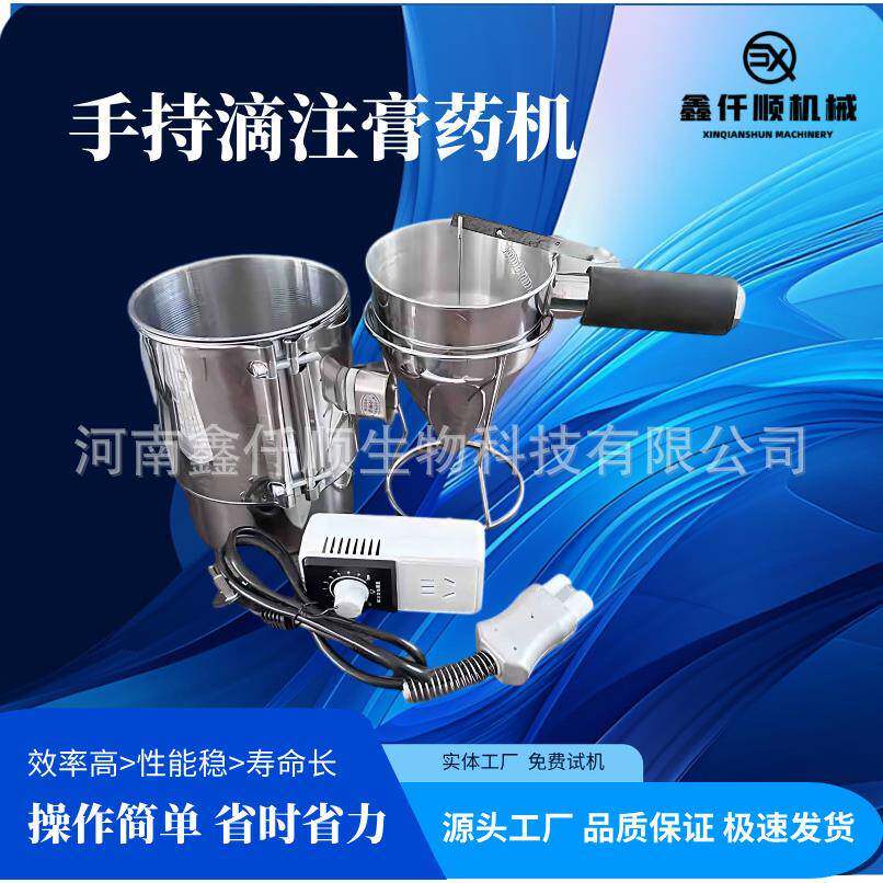 温控电加热手持滴注机腰贴跌打扭伤贴小型手动诊所家用膏药滩涂机