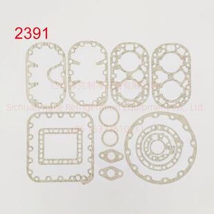Copeland/谷轮型制冷压缩机密封垫D4DH-1500 D4DL-1500 D4DH-2500