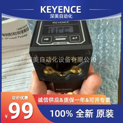 全新-|基恩士OP-87355 二维码读取器 原装正品 议价优惠