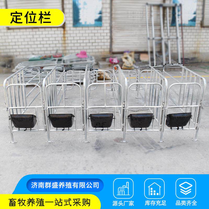复合板母猪定位栏限位栏10个猪农用防护器具