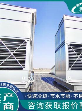 压缩机蒸发式冷凝器 氟系统蒸发冷却塔 制冷量255.9kw蒸发冷设备