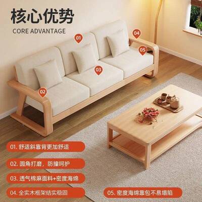 具GFM实木沙发组合约小户型代拆洗客家厅家用北欧现简布艺沙发两