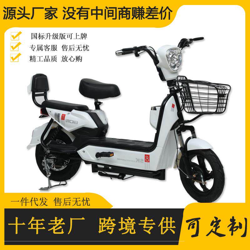 两轮电动车头厂出口电动车整车JY-1688成人轮电工动自行源车小型