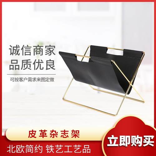 折叠杂拆皮革杂志皮革杂志架置装物纳架志架落地桌面皮制资收料架