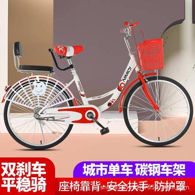 人现供应BWH自行车成女男寸式轻便22/货24/26单车休闲学生代步通