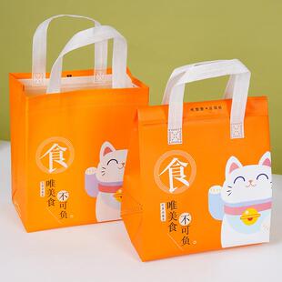 铝厂家外现货外袋子外卖NRA保温袋无纺布卖卖袋加厚箔袋奶茶打包