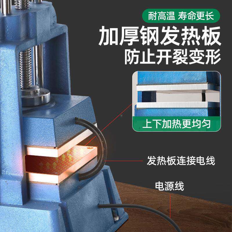 手动压模机首金58饰胶模框蜡膜加热熔化翻成型银设备金饰品模打工