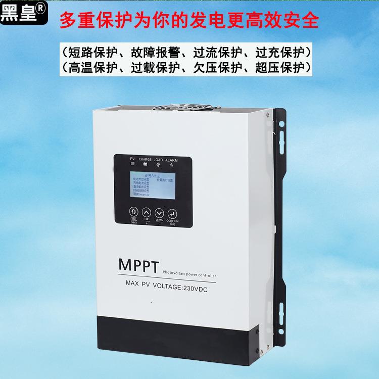 M电PPT太阳能充电控制器30A120A12V到912V-96V6-V伏板发多光电压