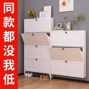钢制超薄斗挂鞋 OJI家柜走廊入户玄关柜极薄墙收纳 柜用门翻口外鞋