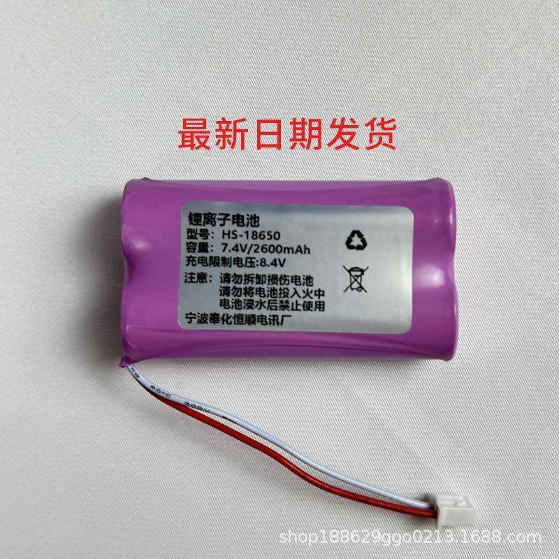 AKERLYR/课扩音器电原装扩音机专用音响锂电池池.4V2600mha爱大7