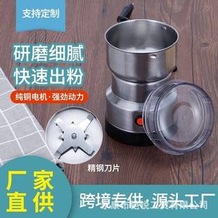 电用动研磨机面打小粉机家型中药破壁粉碎五谷玉妙杀:01米豆细超