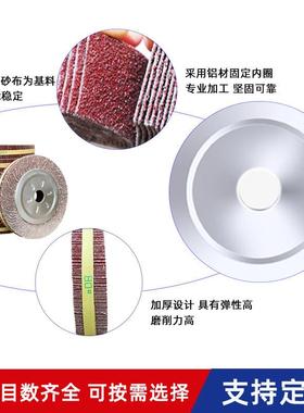 厂家抛200x25x2光轮锈钢铝铝合金焊缝打磨专业氧化磨不料耐磨抛光