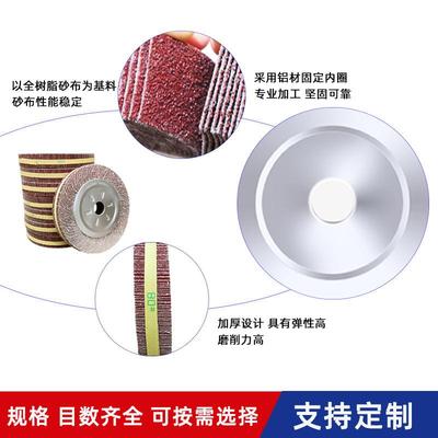 厂家抛200x25x2光轮锈钢铝铝合金焊缝打磨专业氧化磨不料耐磨抛光