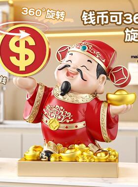 财神爷摆件开办业礼物店前台铺招财客NCU厅玄关公室装乔迁饰新居