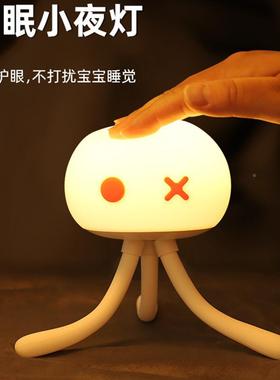 水婴母创意少女可爱迷27811你儿床卧睡眠喂奶护灯眼氛室围硅胶小