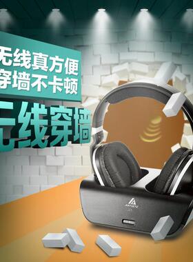 AR56329TISTE无ADH300电视机耳机头线戴式2.4G立体声低音耳老人