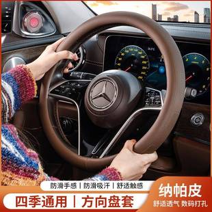 车方用向738盘套夏季 通把套 超薄透气防滑吸汽汗方向盘套四季
