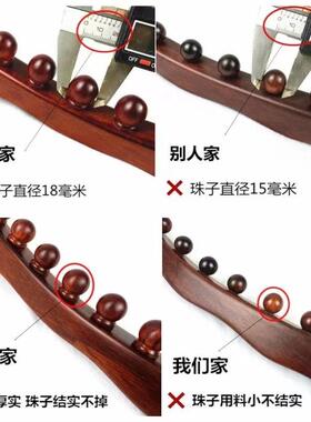 擀棒紫檀带珠擀棒九IDV珠按摩一根通用刮痧筋腹经络揉疏通按筋摩