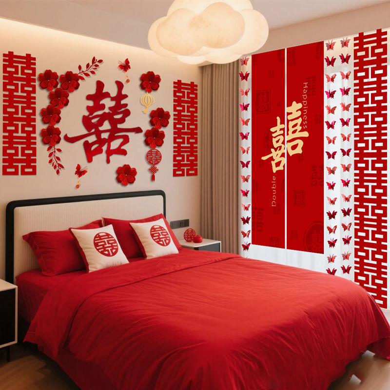 婚房布置套装婚礼结婚男女装方卧室床酒头景墙店背房间氛围厂家直